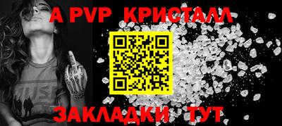 дживик Краснодар