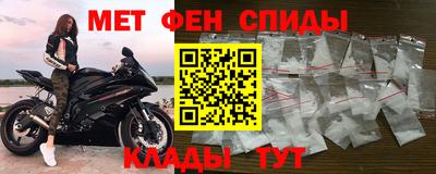 ALPHA PVP Краснокаменск
