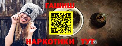 дживик Краснодар