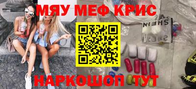 ALPHA PVP Краснокаменск