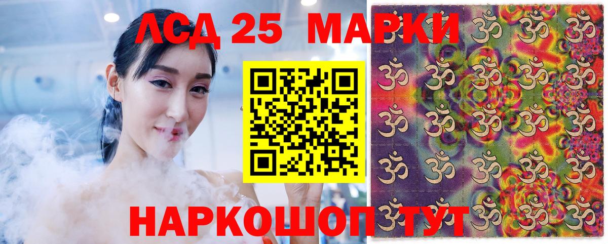 Марки N-bome 1,5мг Хасавюрт