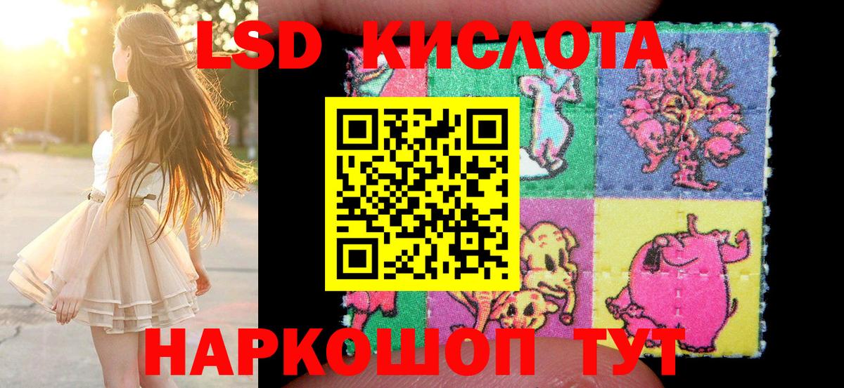 Марки 25I-NBOMe 1,8мг  наркотики  Марки N-bome  Вход с VPN  Хасавюрт  Марки 25I-NBOMe 1,8мг 